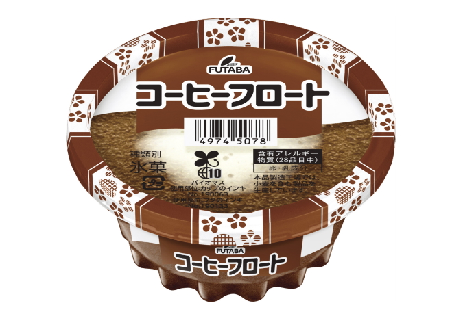 コーヒーフロート 新しい食文化を創造するフタバ食品株式会社