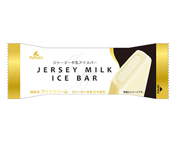 ジャージー牛乳アイスバー
