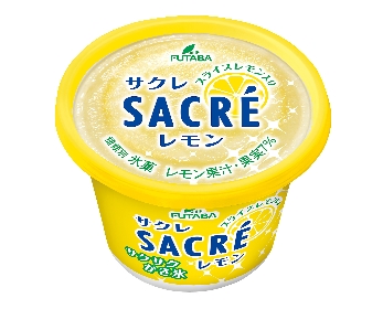 サクレ レモン
