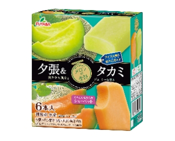 メロンの季節　夕張＆タカミ