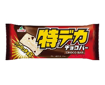 特デカチョコバー