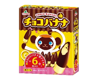 チョコバナナマルチ