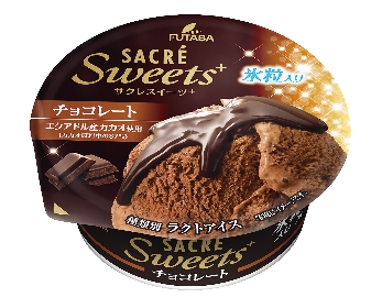 サクレスイーツ⁺　チョコレート