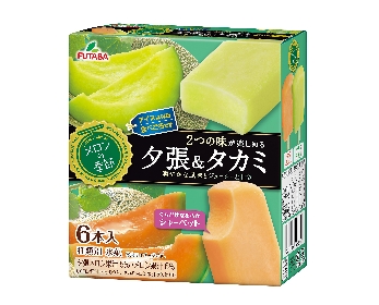 メロンの季節　夕張＆タカミ