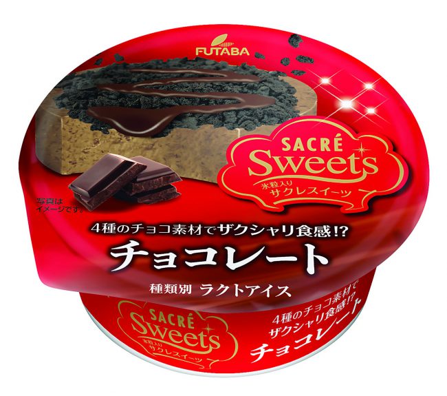 新商品 サクレスイーツチョコレート なしの季節 幸水 ラ フランス が発売されました 新しい食文化を創造するフタバ食品株式会社