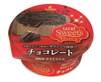 サクレスイーツ　チョコレート
