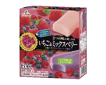 ベリーの季節　いちご＆ミックスベリー