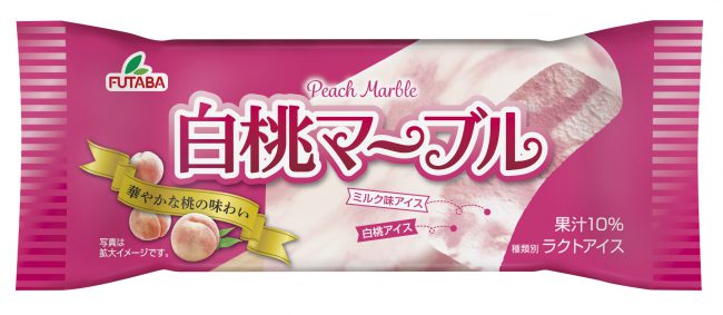 白桃マーブル フタバ食品